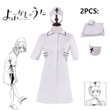 Nanakusa Nazuna Cosplay CALL OG THE NIGHT Costume