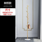 Nordic Gold Standing Coat Rack Modern Quality Metal
