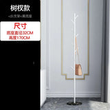 Nordic Gold Standing Coat Rack Modern Quality Metal