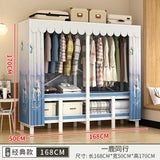 O Height 170cm Living room Closet ready