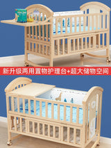 Mu Tongfang Crib Patchwork Large Bed European Mobile