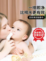 Tanggram Force Finger Stall Tongue Coating 0-1 Years