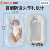 Portable Bed Bed Crib Newborn Comfort Anti-Shock Uterus