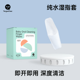 Tanggram Force Finger Stall Tongue Coating 0-1 Years