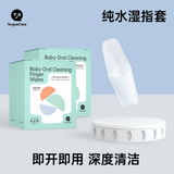 Tanggram Force Finger Stall Tongue Coating 0-1 Years