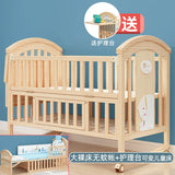 Mu Tongfang Crib Patchwork Large Bed European Mobile