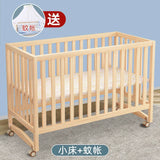 GNMN Crib Solid Wood Paint-Free Patchwork Big Bed