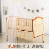 Baby Crib Electric Bassinet Solid Wood Paint-Free Automatic