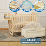 Zhitong Pine Crib Solid Wood Paint-Free Children's Bed