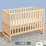 GNMN Crib Solid Wood Paint-Free Patchwork Big Bed