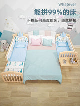 Mu Tongfang Crib Patchwork Large Bed European Mobile