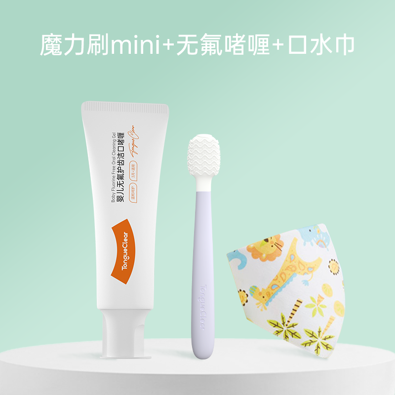 Tanggram Force Finger Stall Tongue Coating 0-1 Years