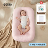 Bed in Bed Newborn Baby Crib Coax Sleep