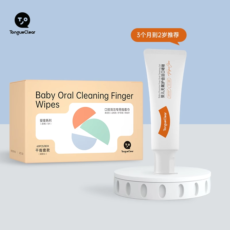 Tanggram Force Finger Stall Tongue Coating 0-1 Years