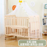 Zhitong Crib Solid Wood Paint-Free Multifunctional Bassinet Babies'