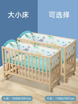 GNMN Crib Solid Wood Paint-Free Patchwork Big Bed
