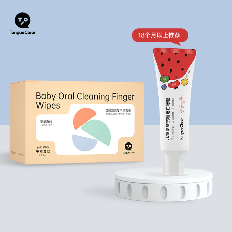 Tanggram Force Finger Stall Tongue Coating 0-1 Years