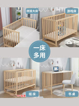 GNMN Crib Solid Wood Paint-Free Patchwork Big Bed