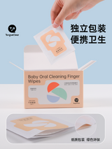 Tanggram Force Finger Stall Tongue Coating 0-1 Years