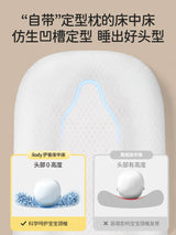 Bed in Bed Newborn Baby Crib Coax Sleep