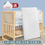 GNMN Crib Solid Wood Paint-Free Patchwork Big Bed