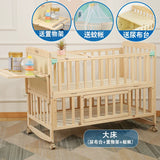 Zhitong Pine Crib Solid Wood Paint-Free Children's Bed