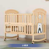 Nanjiren Crib Solid Wood Paint-Free Multifunctional Baby BB