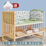 GNMN Crib Solid Wood Paint-Free Patchwork Big Bed