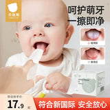 Beipisi Baby Oral Cleaner Gauze Finger Covers Toothbrush