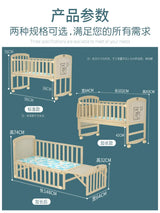 Yubele Crib Solid Wood Unpainted Babies' Bed Children's