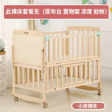 Zhitong Crib Solid Wood Paint-Free Multifunctional Bassinet Babies'