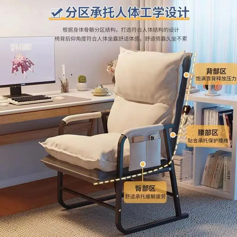 Office Chairs Household Computer Gaming Chair Comfortable Backrest