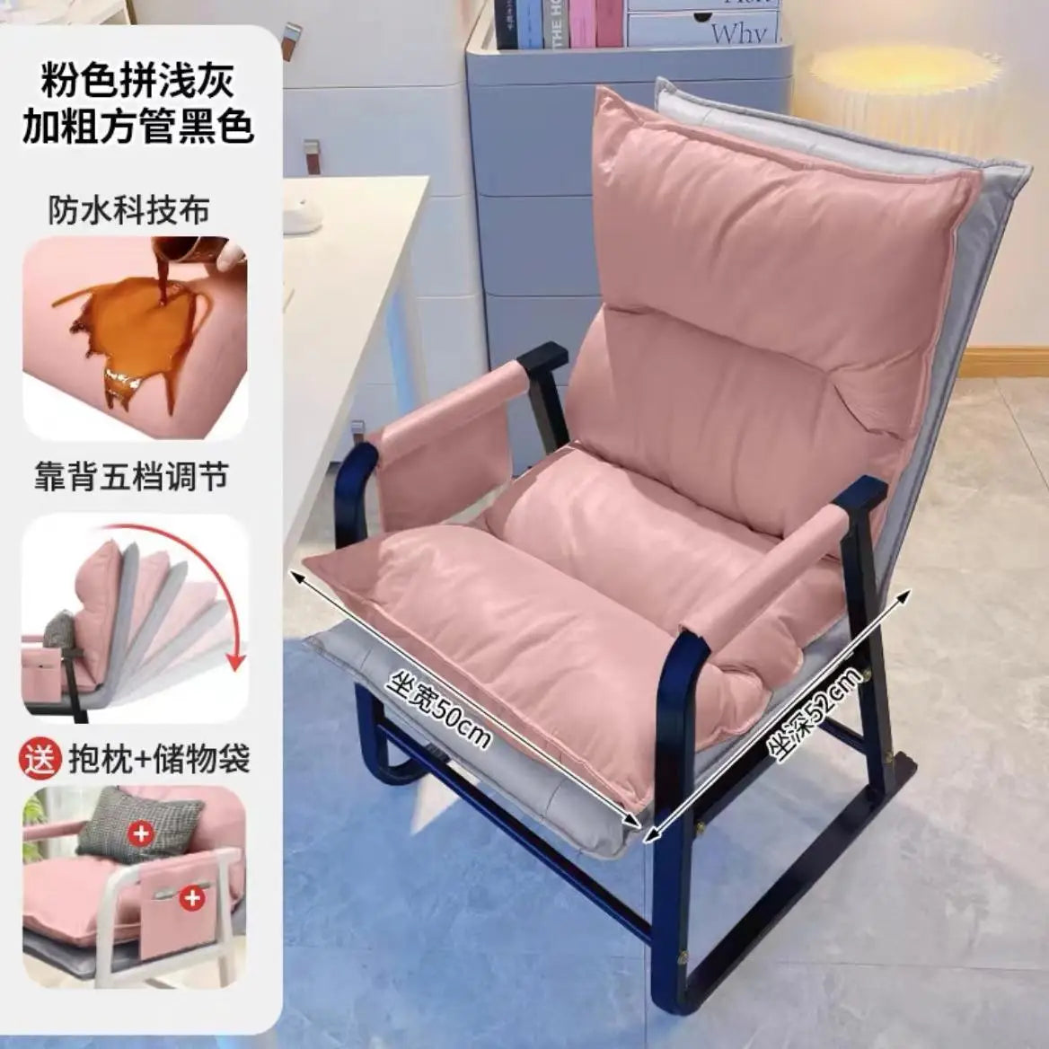 Office Chairs Household Computer Gaming Chair Comfortable Backrest