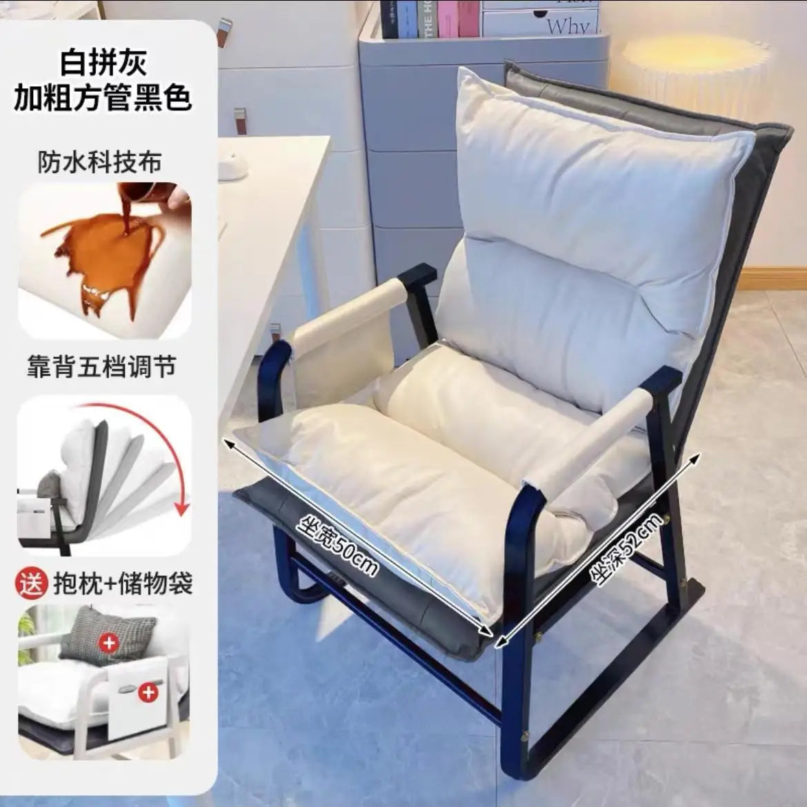 Office Chairs Household Computer Gaming Chair Comfortable Backrest