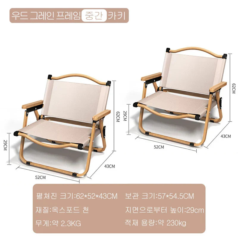 Outdoor Camping Chair Portable Folding Comite Chair Relaxing