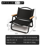 Outdoor Camping Chair Portable Folding Comite Chair Relaxing