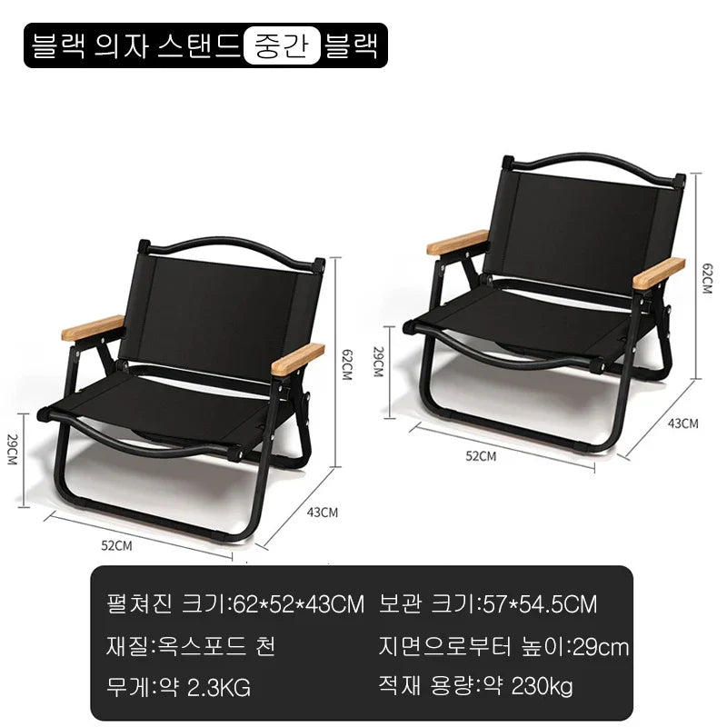 Outdoor Camping Chair Portable Folding Comite Chair Relaxing