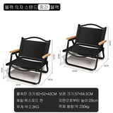 Outdoor Camping Chair Portable Folding Comite Chair Relaxing
