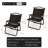 Outdoor Camping Chair Portable Folding Comite Chair Relaxing