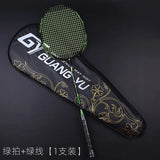 Professional 6U Ultralight Carbon Fiber Sports Training Racket
