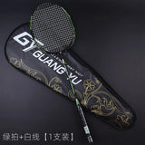 Professional 6U Ultralight Carbon Fiber Sports Training Racket