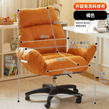 Relax Chair Gamer Nordic Chair Computer Armchair Chaise