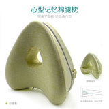 Body Memory Cotton Leg Pillow Home Foam Pillow