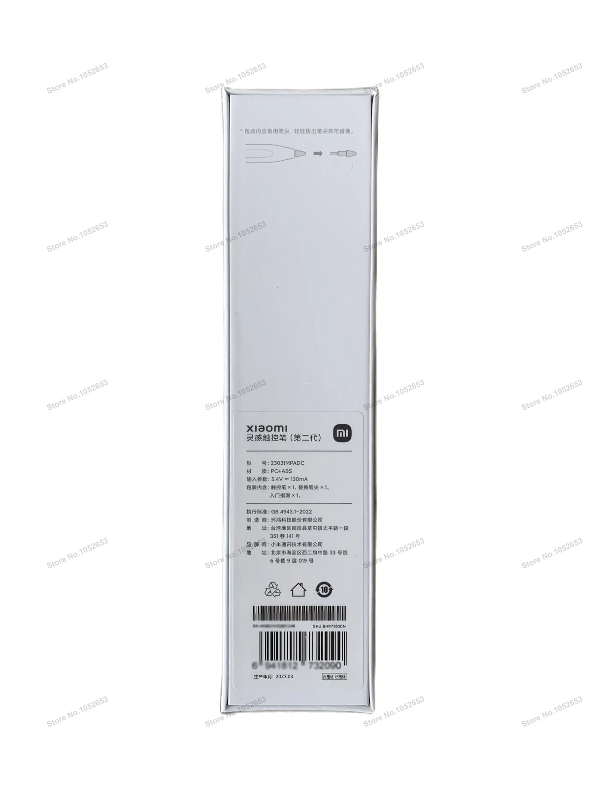 Original Xiaomi Stylus Pen 2 nd 240Hz Draw