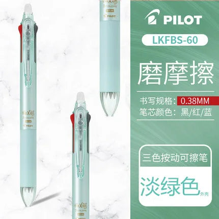 Pilot Frixion Pen 3 in 1 Erasable Gel