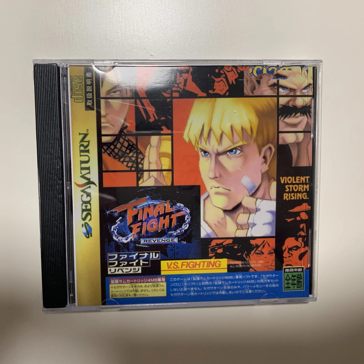 Saturn Copy Disc Game Final Fight Revenge Unlock