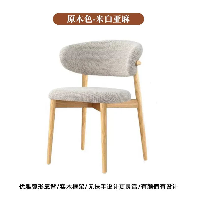 Nordic Dining Chairs Fashionable Simple Cloth Art Dining