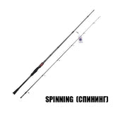 SeaKnight Brand Kraken Series Fishing Rod 2.4M 2.1M