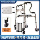 Four-Legged Aluminum Alloy Crutches for Elderly Anti-Skid Mobility