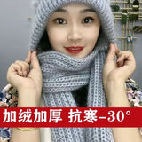 Fashion Winter Women Windproof Hat and Scarf in